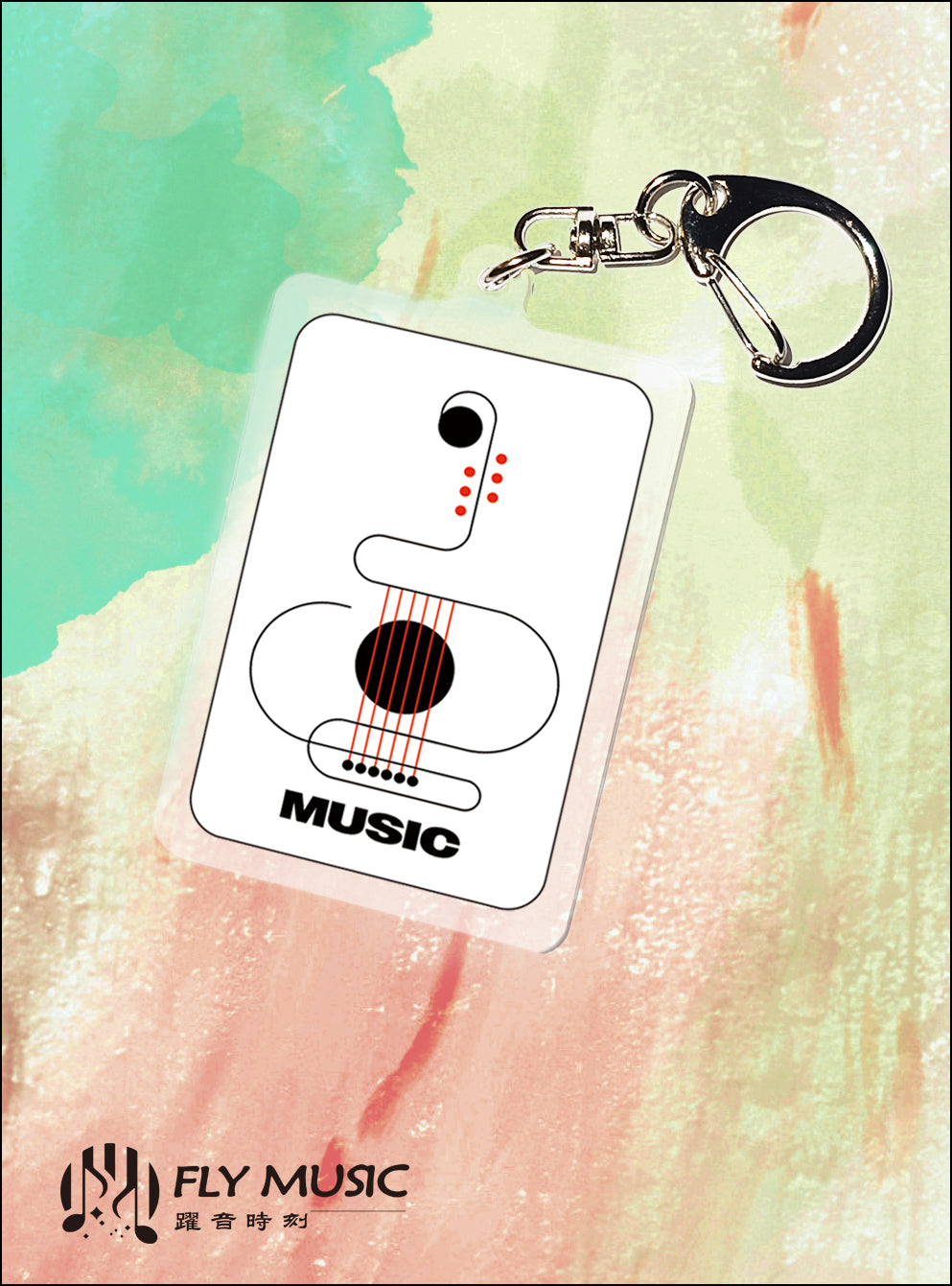 FLY MUSIC_創意吉他方形鑰匙圈