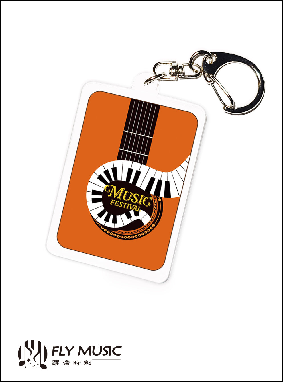 FLY MUSIC_Classic Guitar 經典吉他方形鑰匙圈