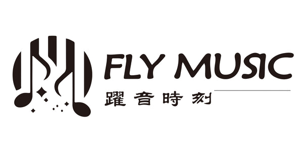 fly music 躍音時刻