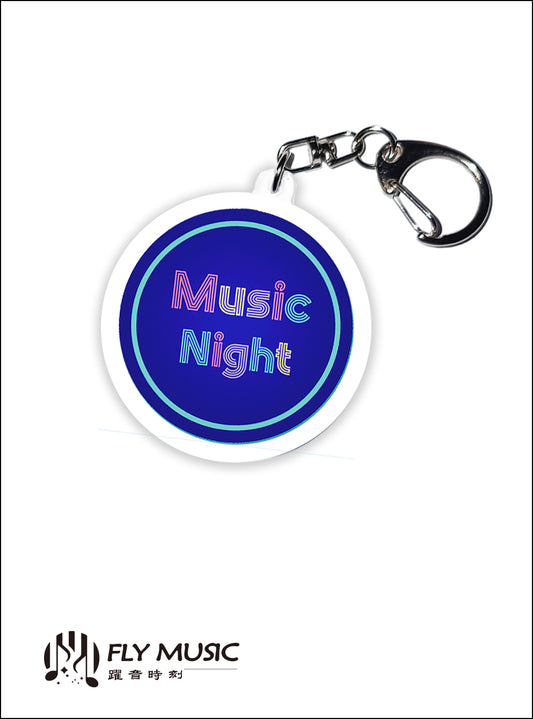 "隨音樂掌控每一刻" Music Night 圓形鑰匙圈